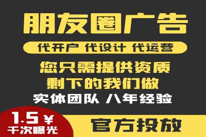 某企业选择百度推广代运营公司的效果评估